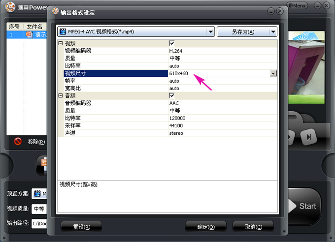 怎么制作视频相册有魔方切换照片效果