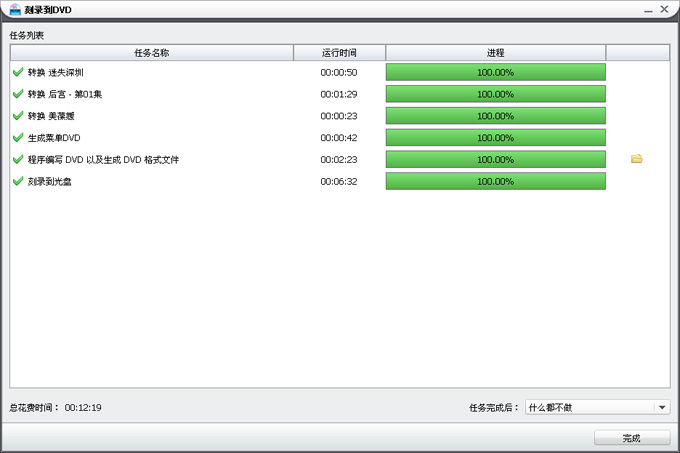 mpg格式怎么刻录dvd光盘