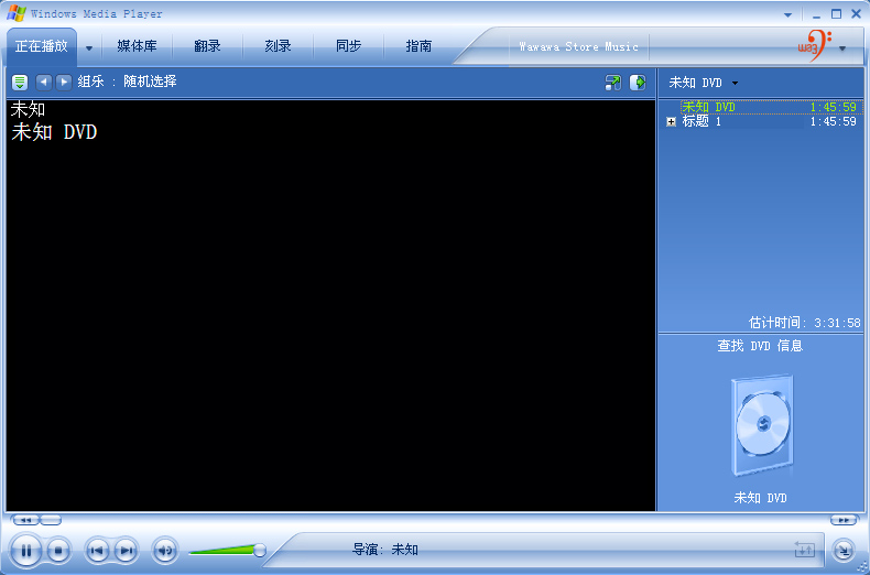 使用windows media player播放插入的dvd光盘,使用暴风影音 播放dvd