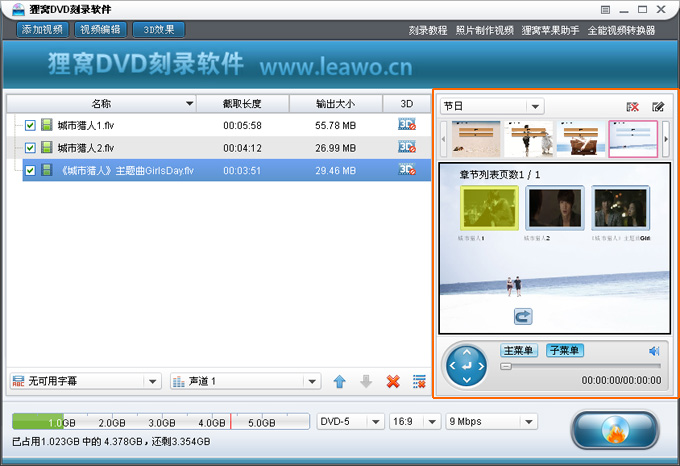 dvd刻录盘多少钱，dvd刻录盘能用几次？