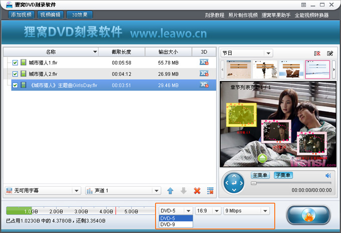 dvd刻录盘多少钱，dvd刻录盘能用几次？