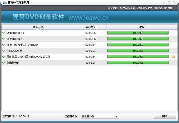 dvd刻录盘多少钱，dvd刻录盘能用几次？