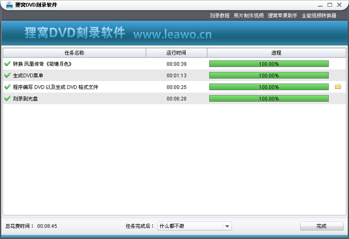 mpg如何刻录dvd光盘