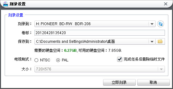 教程：nero不能刻录mpg，那mpg文件怎么刻录dvd？