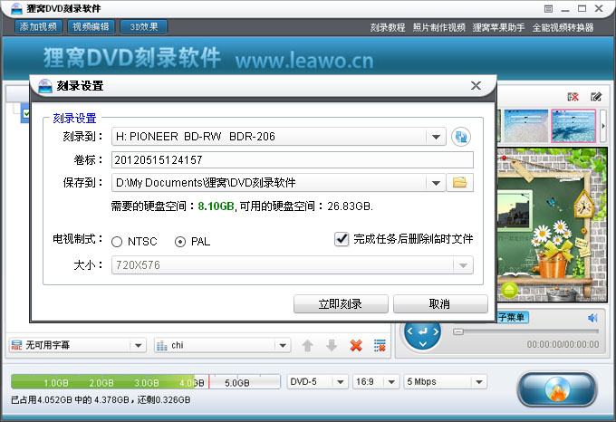 mkv能刻录dvd吗？如果可以又如何将mkv刻录成dvd？