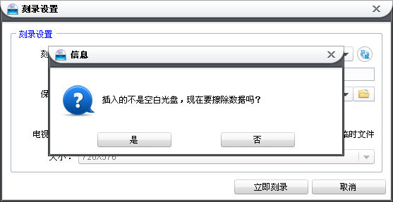 怎么样刻录光盘能提高视频的清晰度