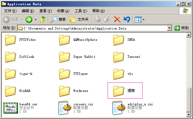 %appdata%如何清除dvd刻录软件痕迹