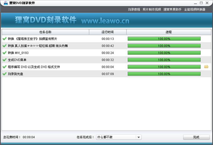 avi能刻录到dvd吗？