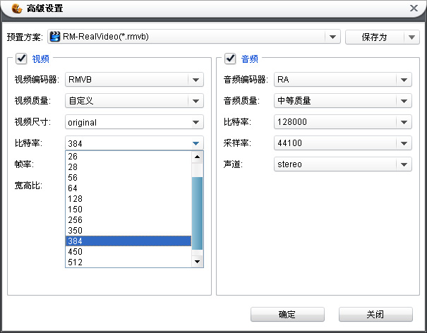 mpg转rmvb，如何批量转换mpg格式文件？