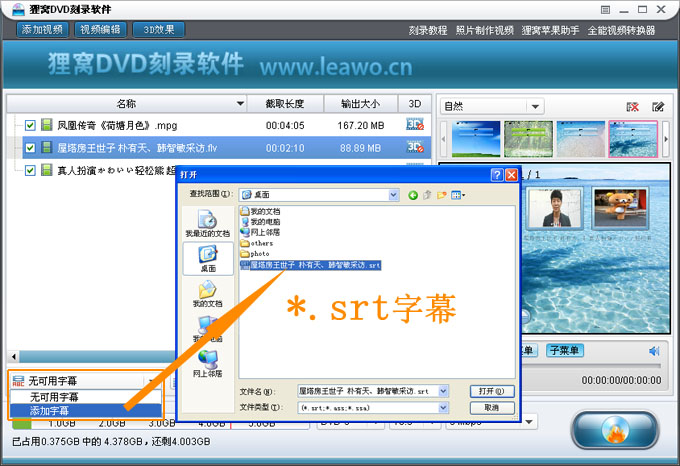 （烧录工具）刻录光盘的软件如何制作iso文件？