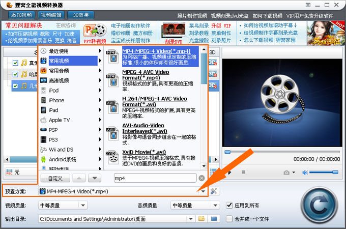 如何把mp3歌曲刻录到dvd光盘