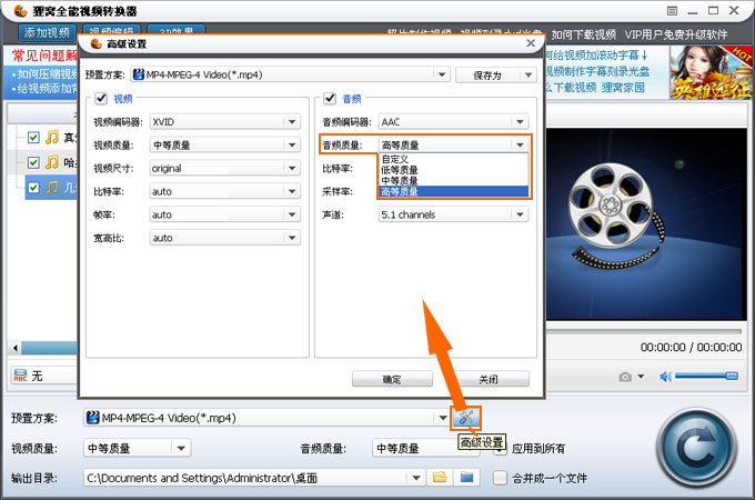 如何把mp3歌曲刻录到dvd光盘