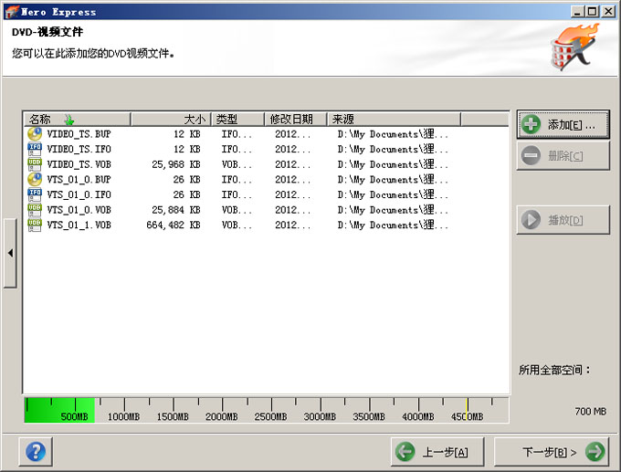 刻录软件nero如何刻录dvd光盘