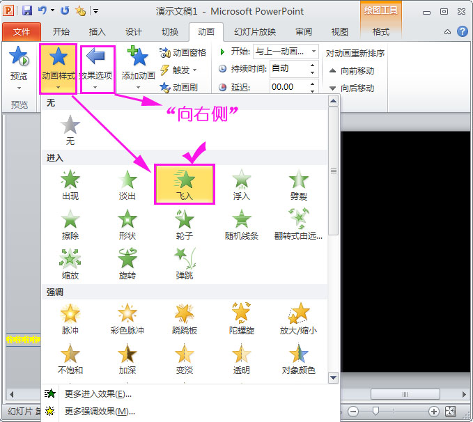 视频如何加字幕？怎样给视频加字幕？（图文教程）