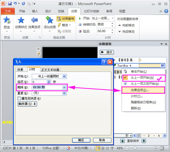 视频如何加字幕？怎样给视频加字幕？（图文教程）