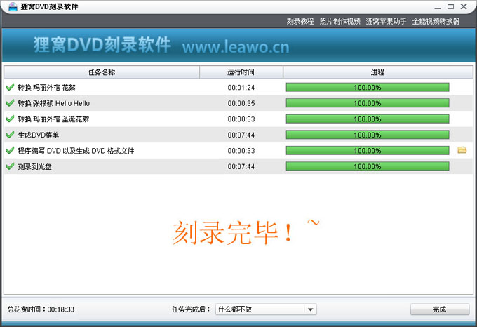 刻录视频用什么光盘，又是如何刻盘的？