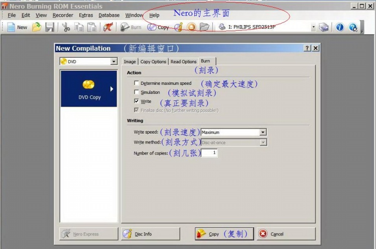 刻录软件Nero的使用方法 - 老头儿 - 老头儿的博客