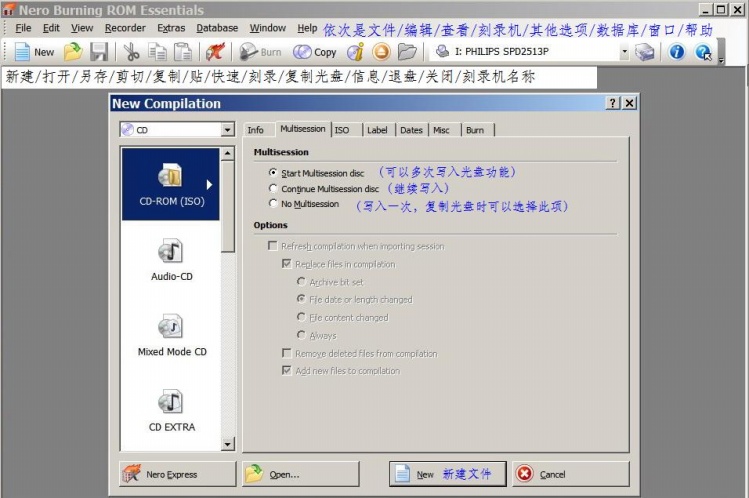 刻录软件Nero的使用方法 - 老头儿 - 老头儿的博客