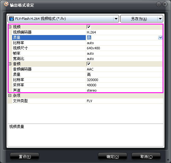 制作ppt技巧教程：如何将PPT转换成SWF格式文件？