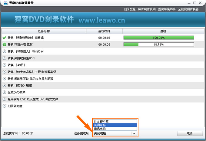 不同格式视频怎样制作dvd光盘，可以在dvd机上播放