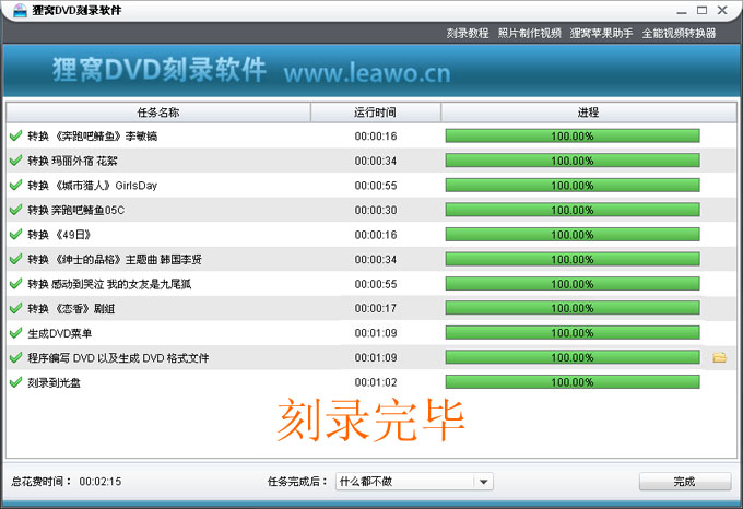 不同格式视频怎样制作dvd光盘，可以在dvd机上播放