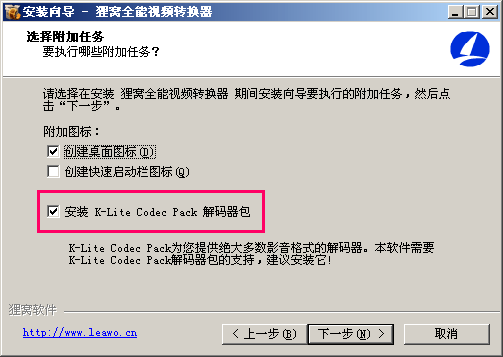 转换后在电脑可以播放，放在手机却只有画面没有声音原因分析