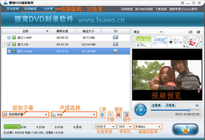 dvd光盘刻录方法：新手怎么快速刻录dvd光盘