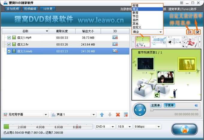 dvd光盘刻录方法：新手怎么快速刻录dvd光盘