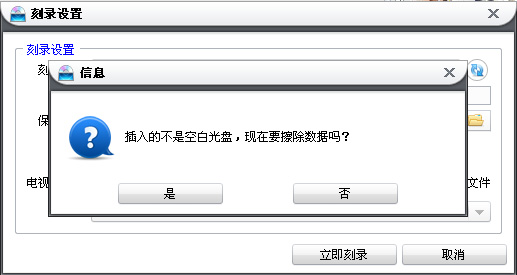 手机录的视频如何刻录dvd光盘(数码相机拍的手机拍的都可以刻录dvd光盘)