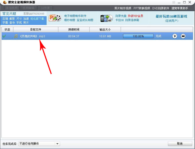 avi可以转mp3吗？avi如何转换mp3格式