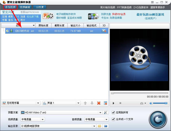 dvd光盘