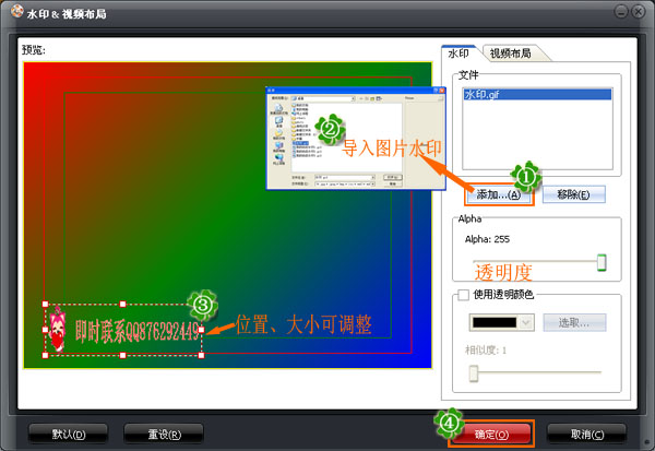 怎么在网上找异性朋友