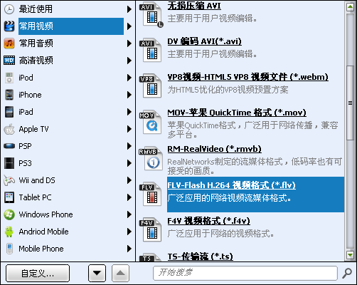 电子相框素材下载