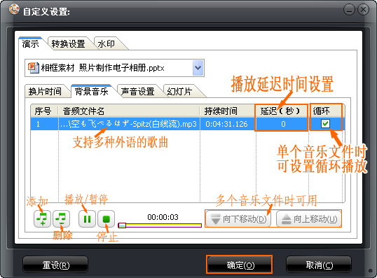 相框素材打包下载