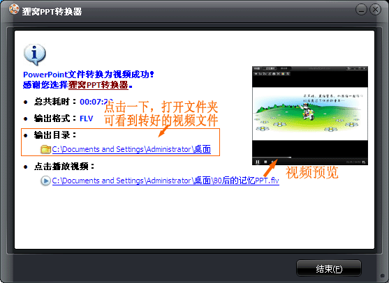 青春纪念册模板分享