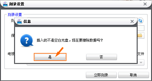 如何用nero刻录dvd光盘