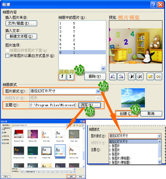 宝宝照片背景更换(简易PS)