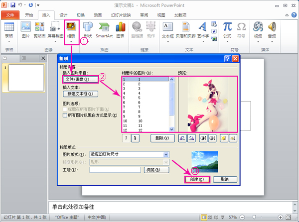 免费视频制作软件(图片制作视频添加背景音乐