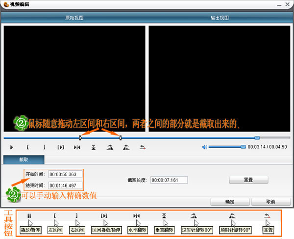 怎样把好听的粤语歌设置为手机来电铃声