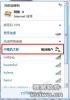 手机无线网络