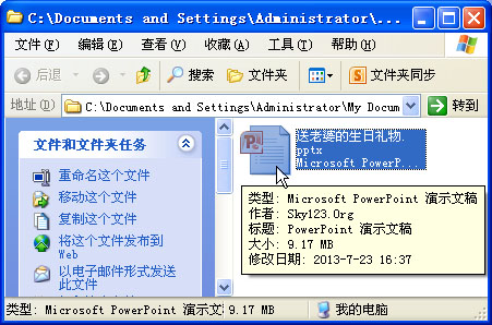 PDF转WORD-PPT-EXCEL工具含猪策码