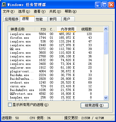 狸窝家园,相册,