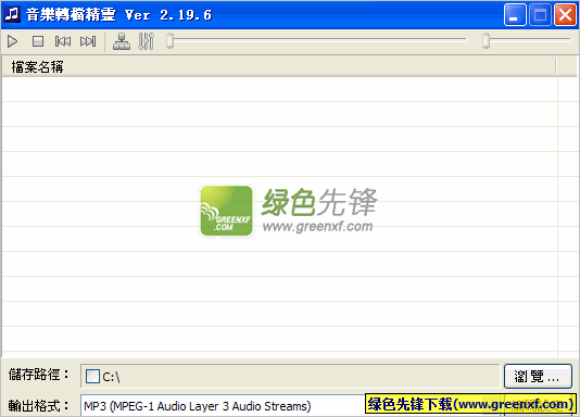 mp3格式转换器 ape音乐格式转换器