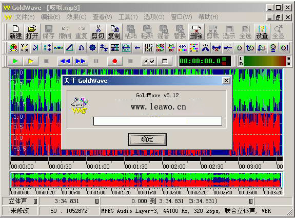 视频消音配音软件