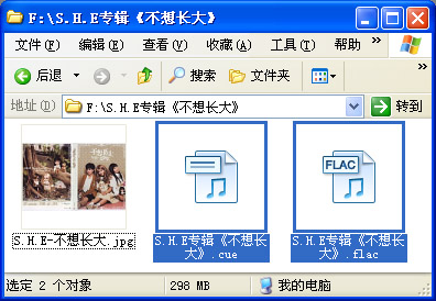 flac整轨转分轨wav