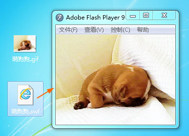 gif转换swf|助你将gif图片转换成swf(flash)文件