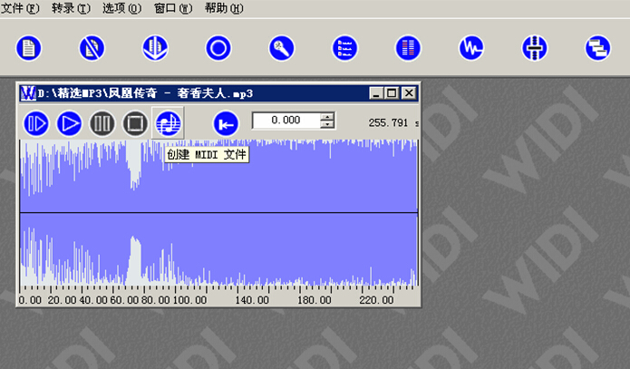 mid格式转换器下载 midi转mp3转换器