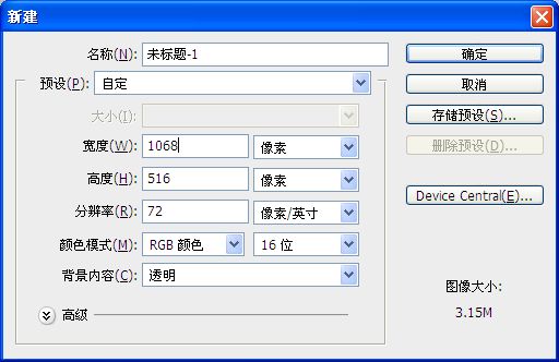 图片水平翻转并制作无缝拼图效果