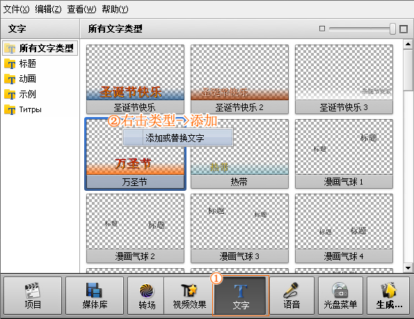 给视频底部画面以外加一块区域