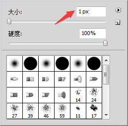 ps制作双眼皮最简单的方法